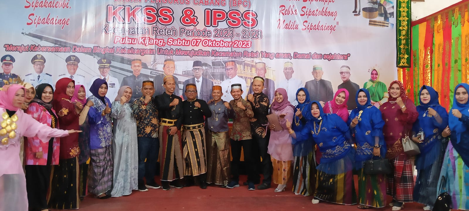 Pelantikan Badan Pengurus Cabang (BPC) KKSS & IPSS Kecamatan Reteh Periode 2023 - 2028 Berlangsung Meriah